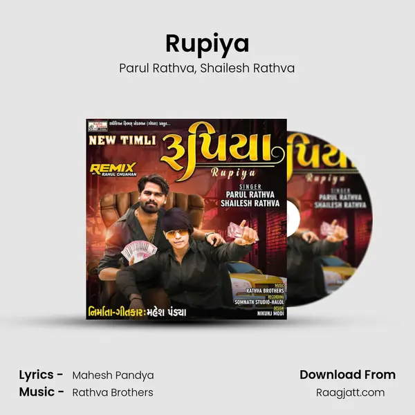 Rupiya mp3 song