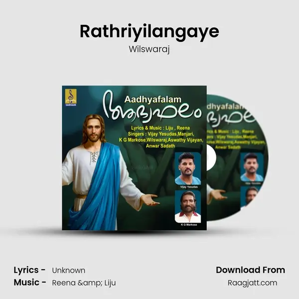 Rathriyilangaye - Wilswaraj album cover 