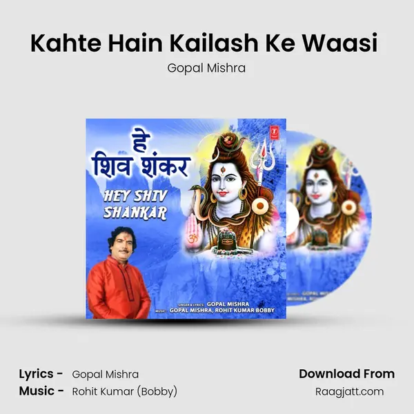 Kahte Hain Kailash Ke Waasi (From 