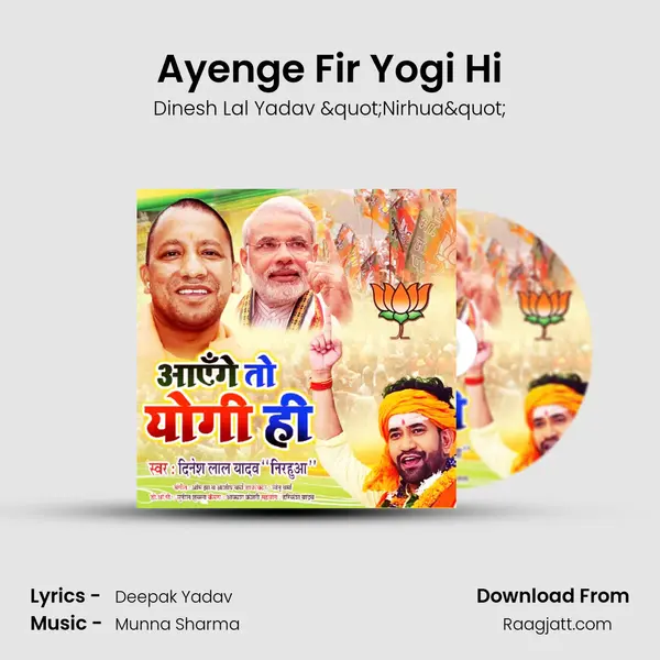 Ayenge Fir Yogi Hi mp3 song