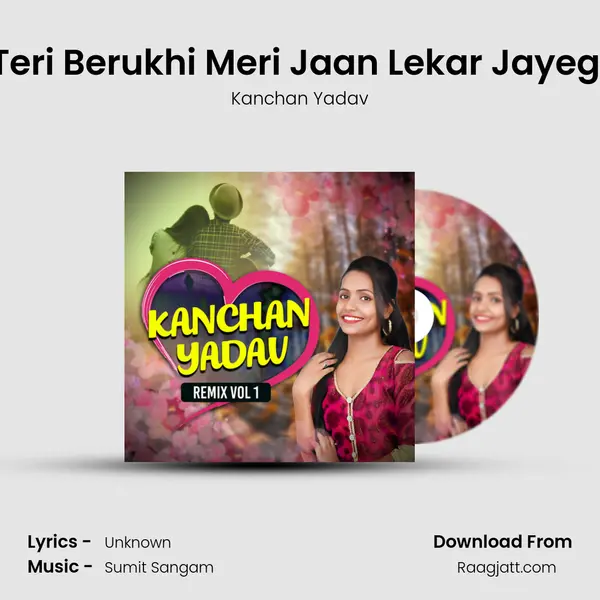 Teri Berukhi Meri Jaan Lekar Jayegi mp3 song