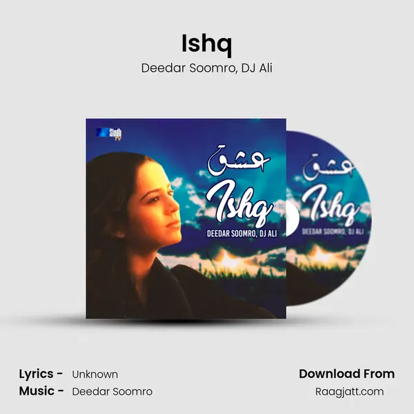 Ishq mp3 song