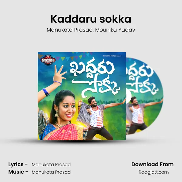 Kaddaru sokka mp3 song