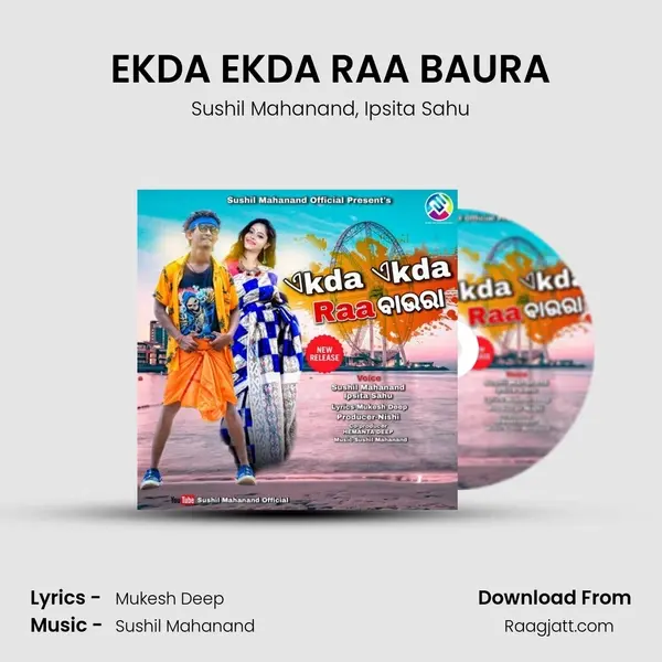 EKDA EKDA RAA BAURA mp3 song