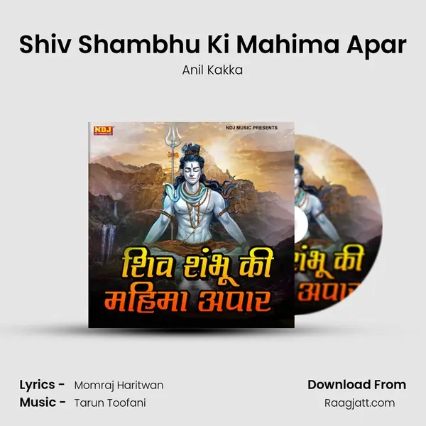 Shiv Shambhu Ki Mahima Apar mp3 song