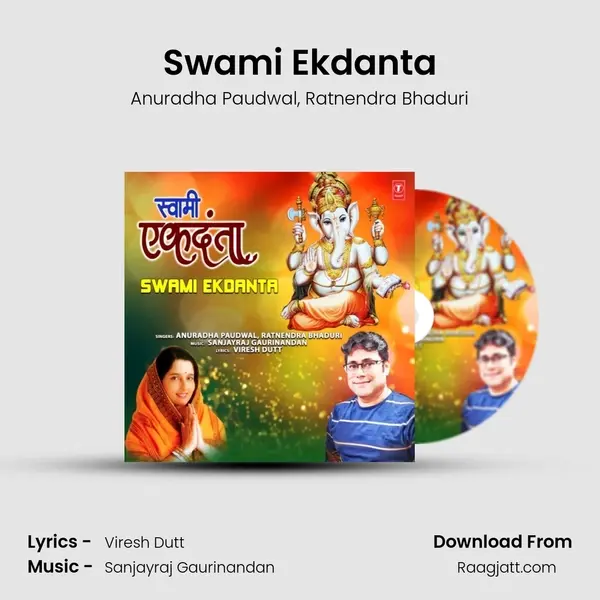 Swami Ekdanta - Anuradha Paudwal album cover 