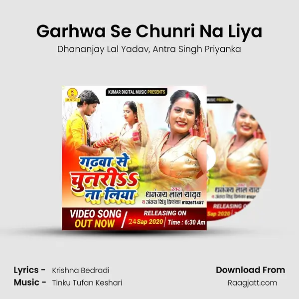 Garhwa Se Chunri Na Liya mp3 song