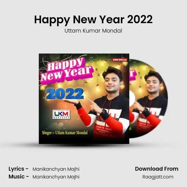 Happy New Year 2022 mp3 song