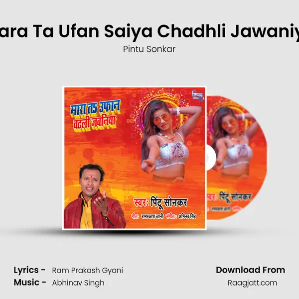 Mara Ta Ufan Saiya Chadhli Jawaniya - Pintu Sonkar album cover 