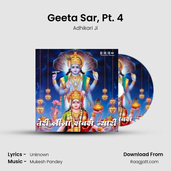 Geeta Sar, Pt. 4 mp3 song