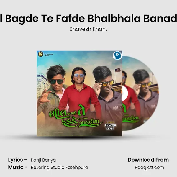 Bhil Bagde Te Fafde Bhalbhala Banadiya mp3 song