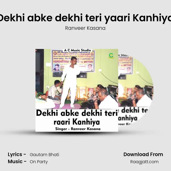 Dekhi abke dekhi teri yaari Kanhiya - Ranveer Kasana album cover 