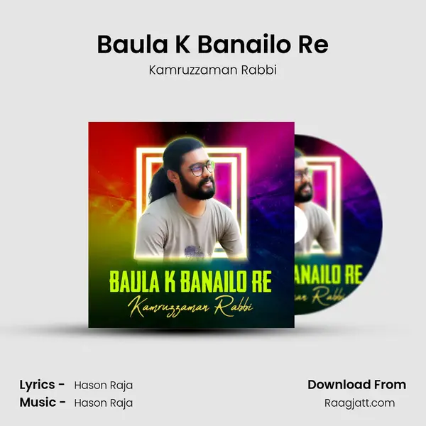 Baula K Banailo Re mp3 song