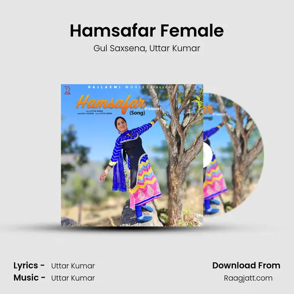 Hamsafar Female - Gul Saxsena album cover 