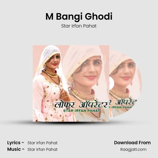 M Bangi Ghodi mp3 song