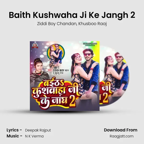 Baith Kushwaha Ji Ke Jangh 2 - Ziddi Boy Chandan album cover 