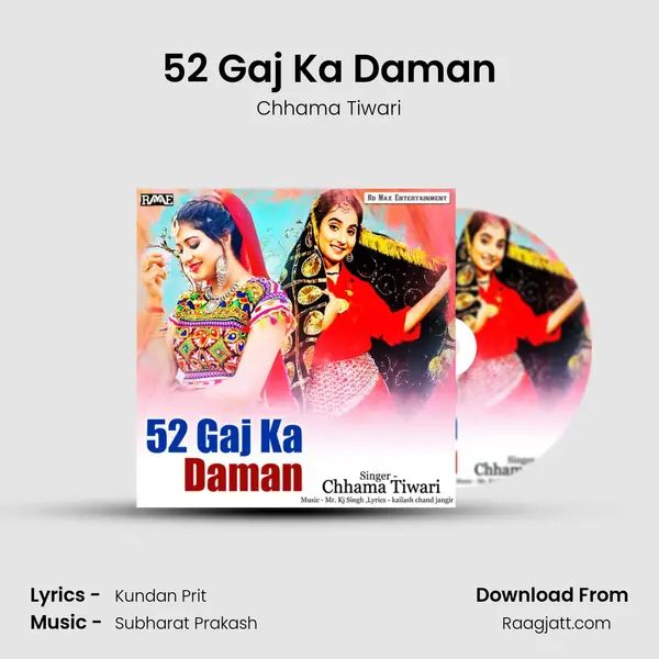 52 Gaj Ka Daman - Chhama Tiwari album cover 