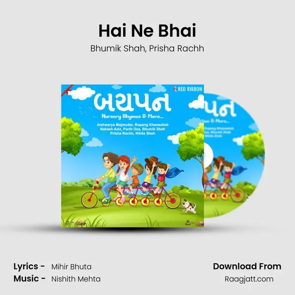 Hai Ne Bhai mp3 song