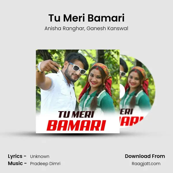 Tu Meri Bamari mp3 song