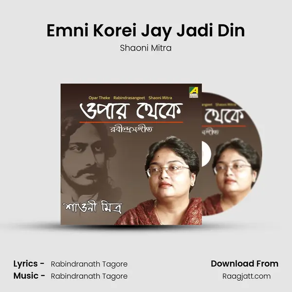 Emni Korei Jay Jadi Din mp3 song