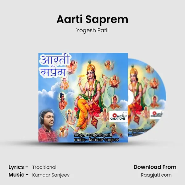 Aarti Saprem - Yogesh Patil album cover 