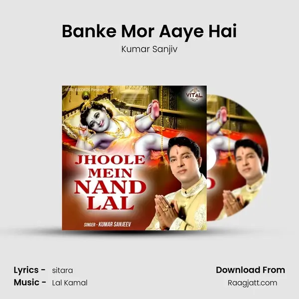 Banke Mor Aaye Hai mp3 song