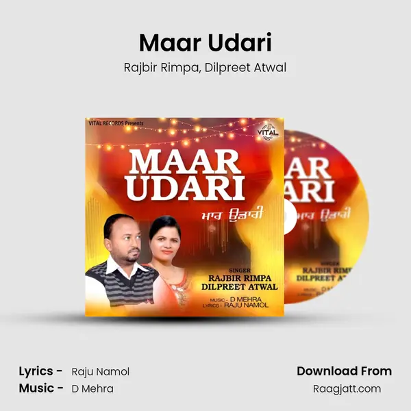 Maar Udari mp3 song