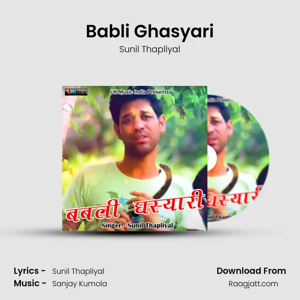 Babli Ghasyari mp3 song