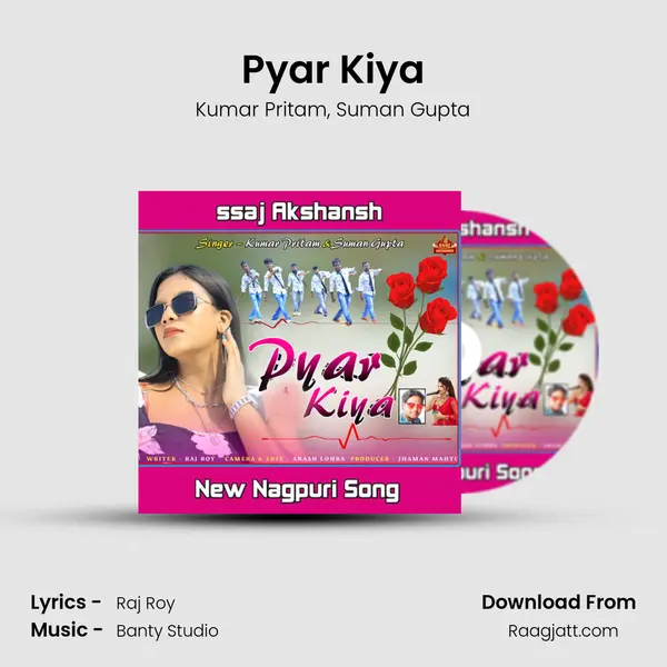 Pyar Kiya mp3 song