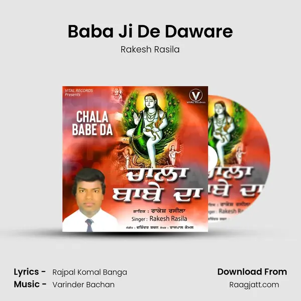 Baba Ji De Daware mp3 song