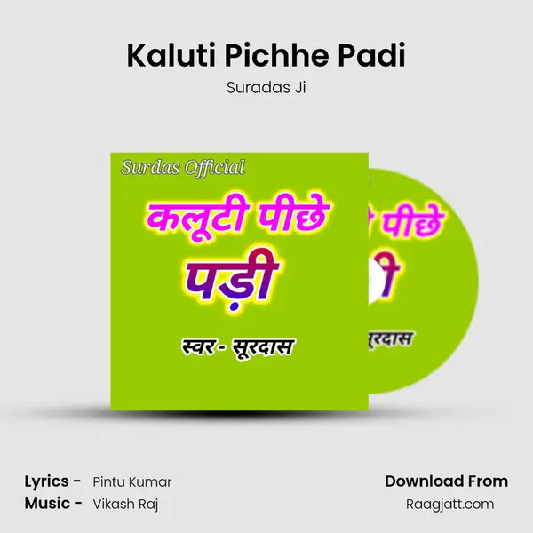 Kaluti Pichhe Padi - Suradas Ji album cover 