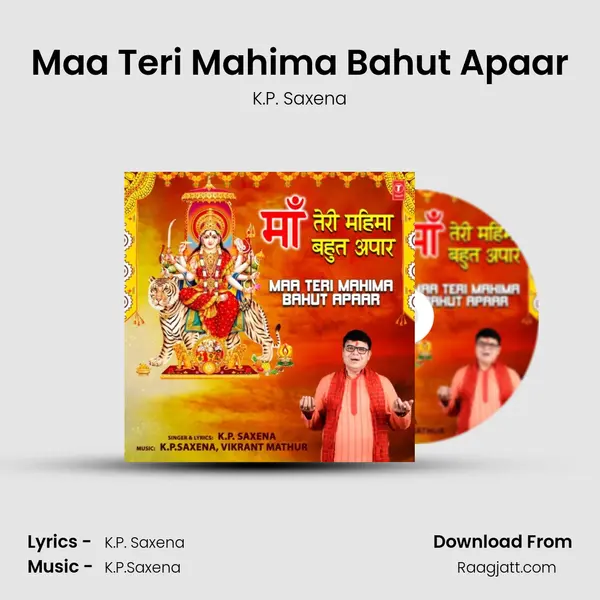 Maa Teri Mahima Bahut Apaar mp3 song