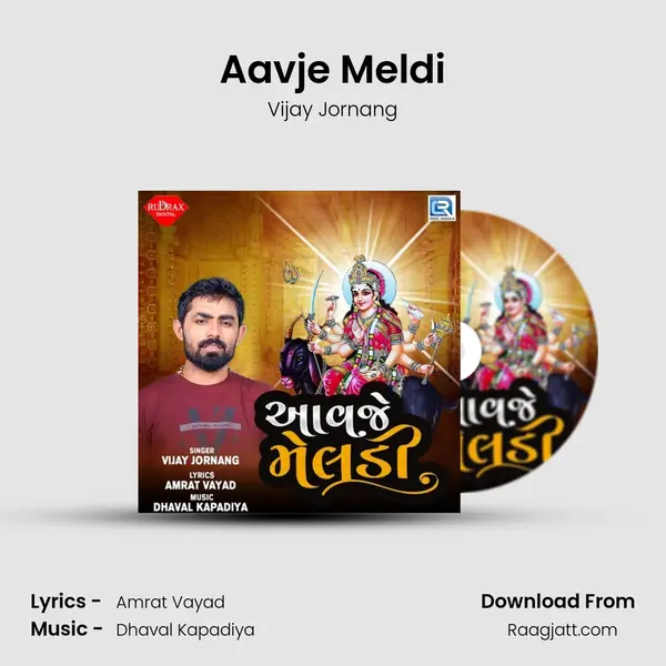 Aavje Meldi mp3 song