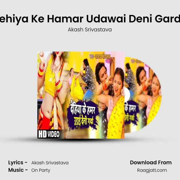 Dehiya Ke Hamar Udawai Deni Garda - Akash Srivastava album cover 