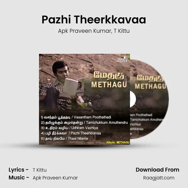 Pazhi Theerkkavaa mp3 song