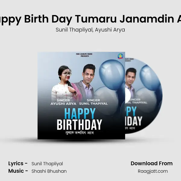 Happy Birth Day Tumaru Janamdin Aaj - Sunil Thapliyal album cover 