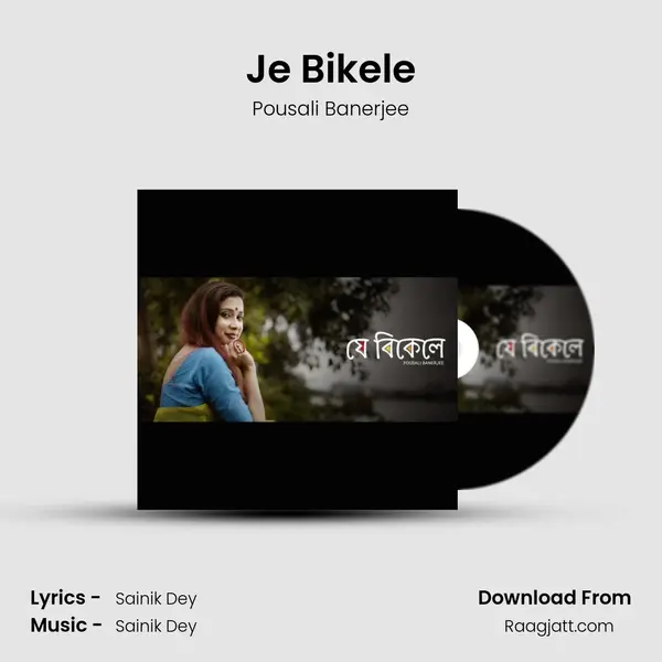 Je Bikele - Pousali Banerjee album cover 