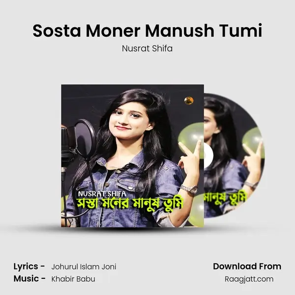 Sosta Moner Manush Tumi mp3 song