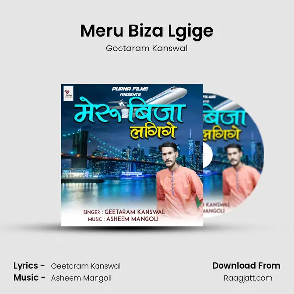 Meru Biza Lgige mp3 song