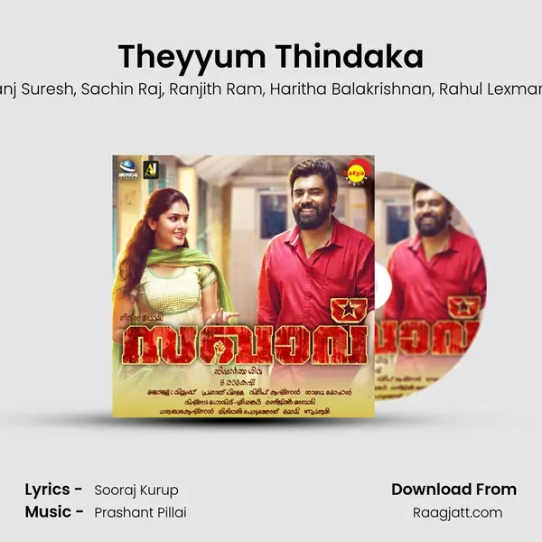 Theyyum Thindaka mp3 song