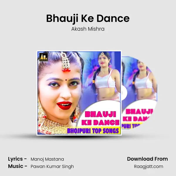 Bhauji Ke Dance - Akash Mishra album cover 