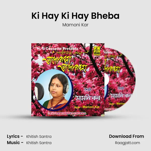 Ki Hay Ki Hay Bheba mp3 song