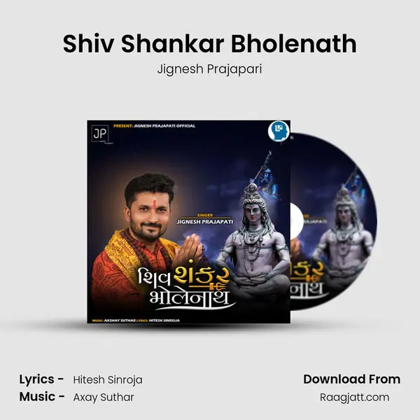 Shiv Shankar Bholenath mp3 song