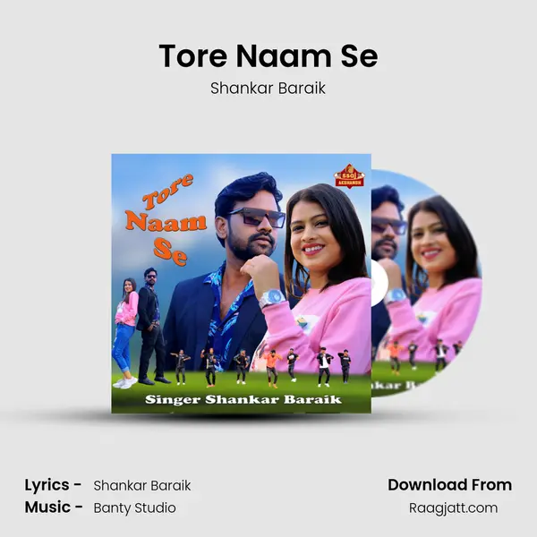 Tore Naam Se mp3 song