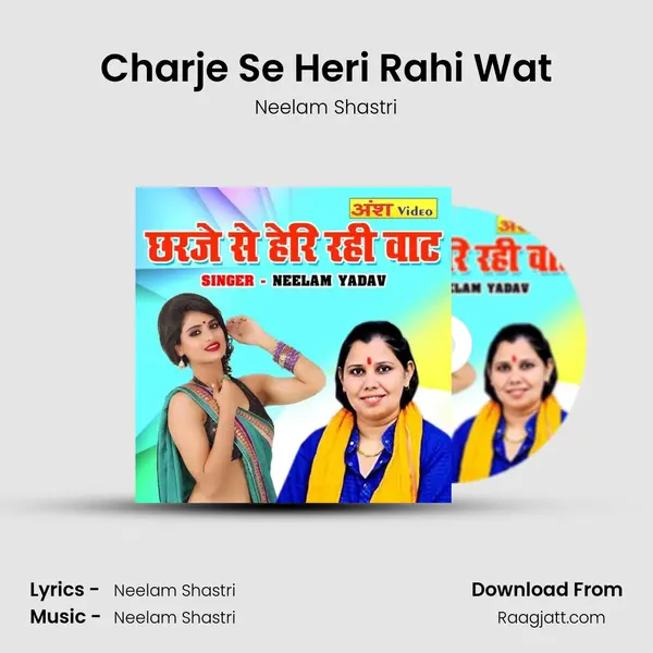 Charje Se Heri Rahi Wat - Neelam Shastri album cover 