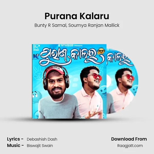 Purana Kalaru - Bunty R Samal album cover 