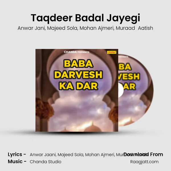 Taqdeer Badal Jayegi - Anwar Jani album cover 