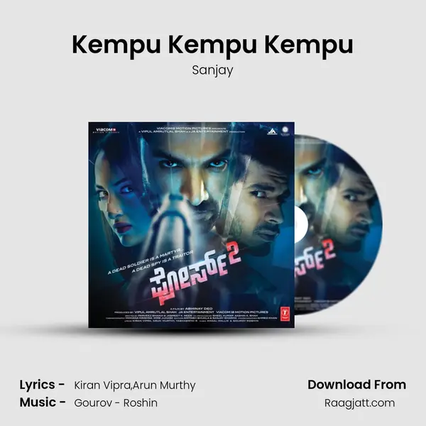 Kempu Kempu Kempu - Sanjay album cover 