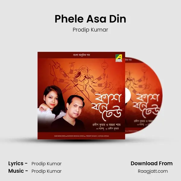 Phele Asa Din - Prodip Kumar album cover 