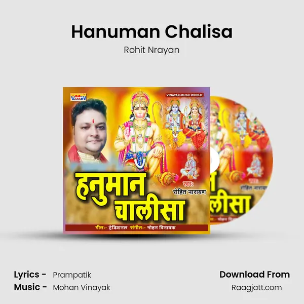 Hanuman Chalisa - Rohit Nrayan album cover 